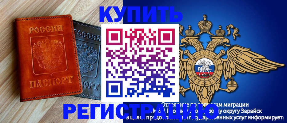 прописка поиск в Высоковске